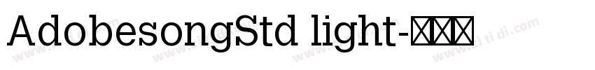AdobesongStd light字体转换